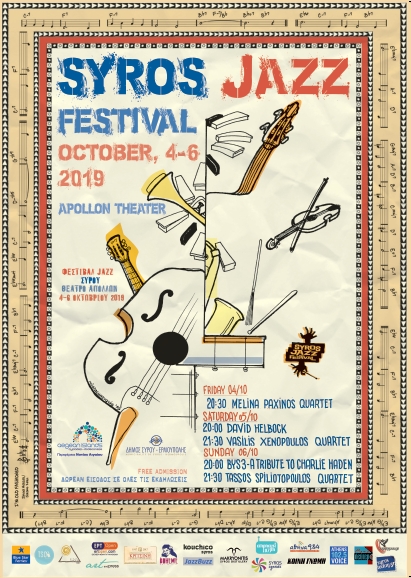 αφίσα SJF 2019_0